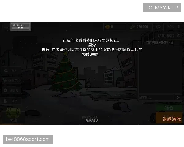 维尔茨的位置演变：从10号位到影锋的角色转型与战术适配