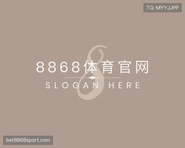 解读8868